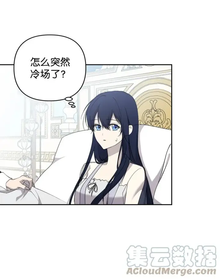 《重生，逆转悲惨命运的莉莉安》20 再次牵手图7