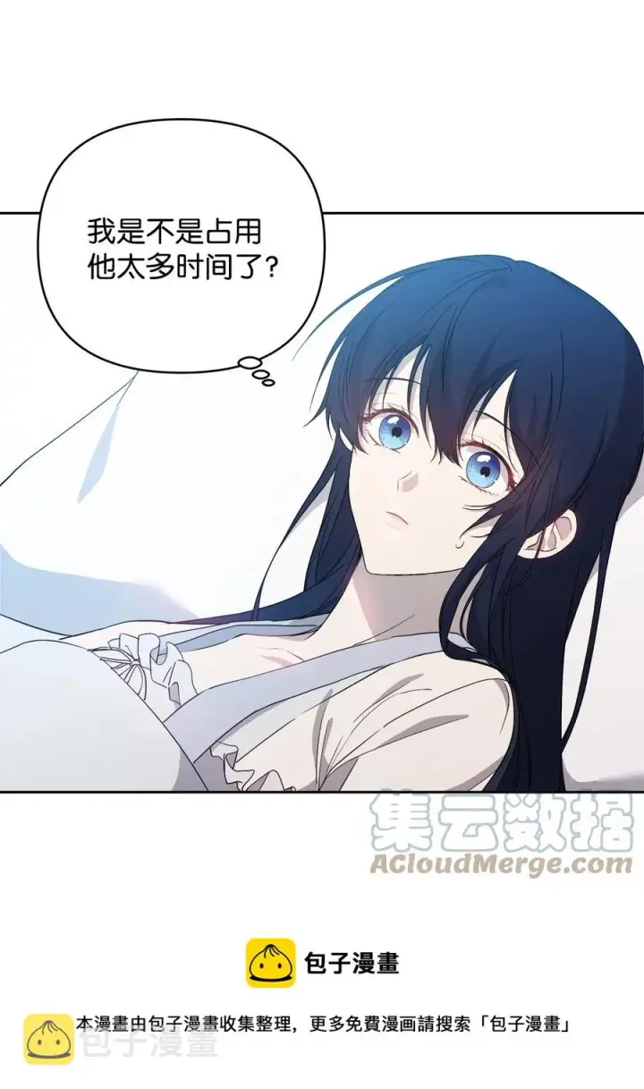 《重生，逆转悲惨命运的莉莉安》20 再次牵手图73