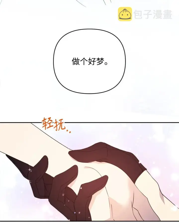 《重生，逆转悲惨命运的莉莉安》20 再次牵手图84