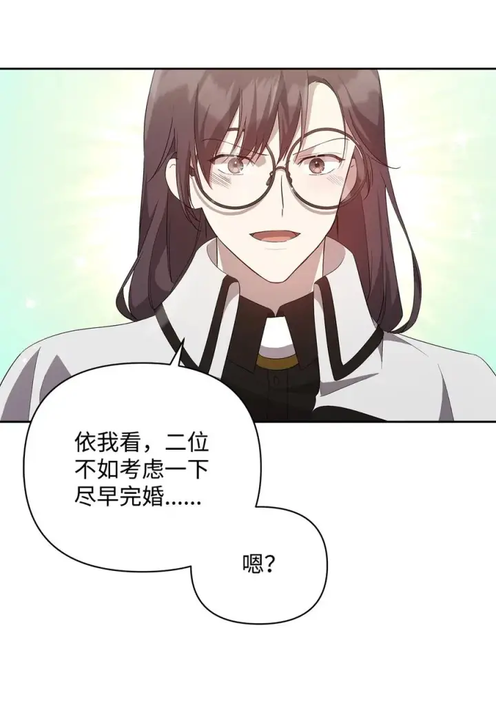 《重生，逆转悲惨命运的莉莉安》21 为难的皇太子图12