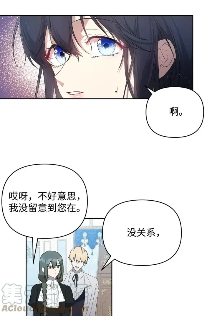 《重生，逆转悲惨命运的莉莉安》21 为难的皇太子图31
