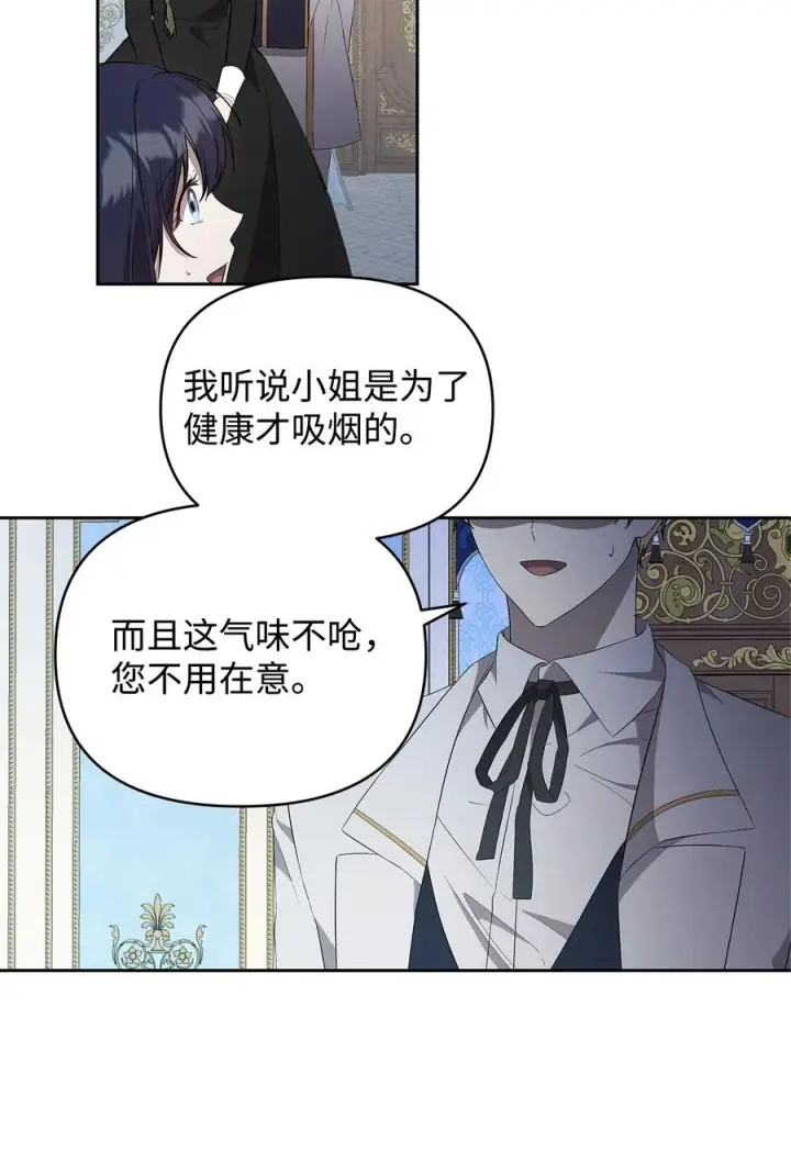 《重生，逆转悲惨命运的莉莉安》21 为难的皇太子图32