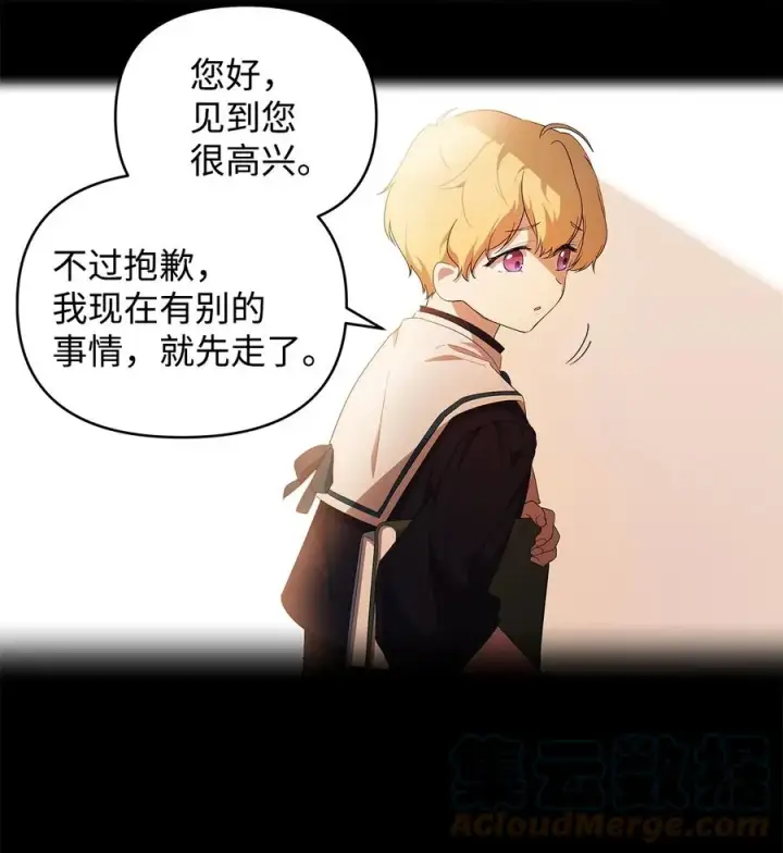 《重生，逆转悲惨命运的莉莉安》21 为难的皇太子图46
