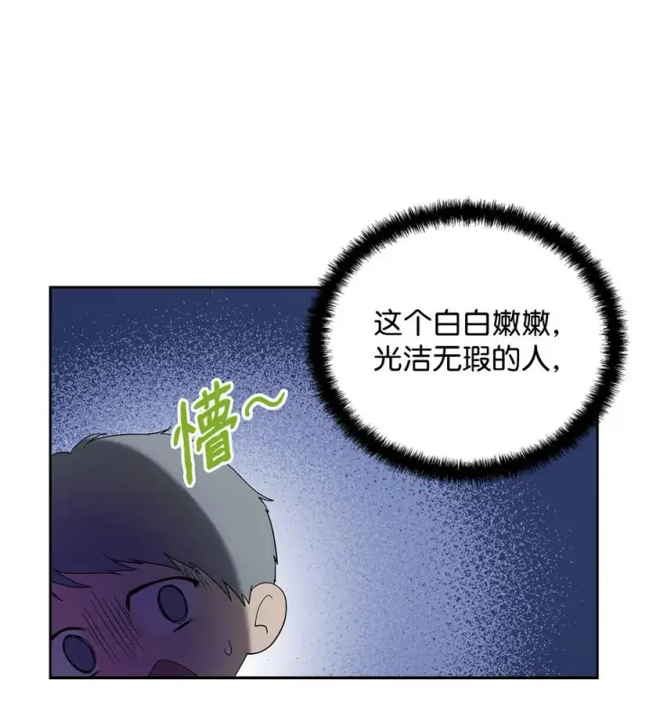 《重生，逆转悲惨命运的莉莉安》22 悄悄去城外图24