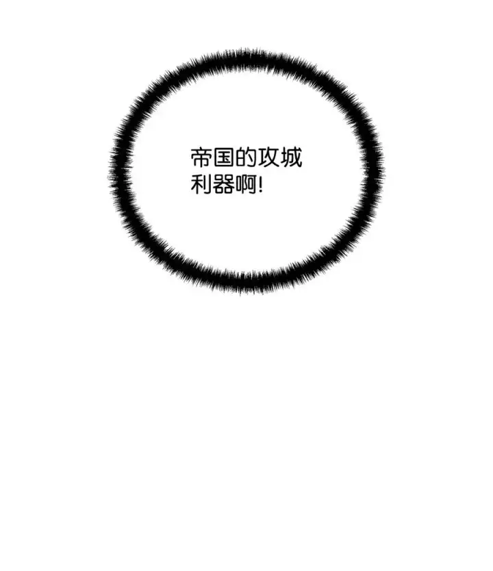 《重生，逆转悲惨命运的莉莉安》22 悄悄去城外图32