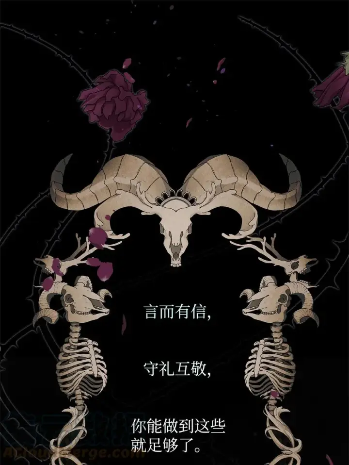 《重生，逆转悲惨命运的莉莉安》23 婚外情自由图19