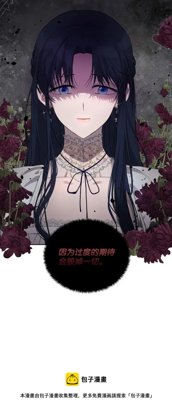 《重生，逆转悲惨命运的莉莉安》23 婚外情自由图21