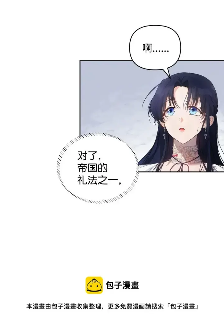 《重生，逆转悲惨命运的莉莉安》23 婚外情自由图5