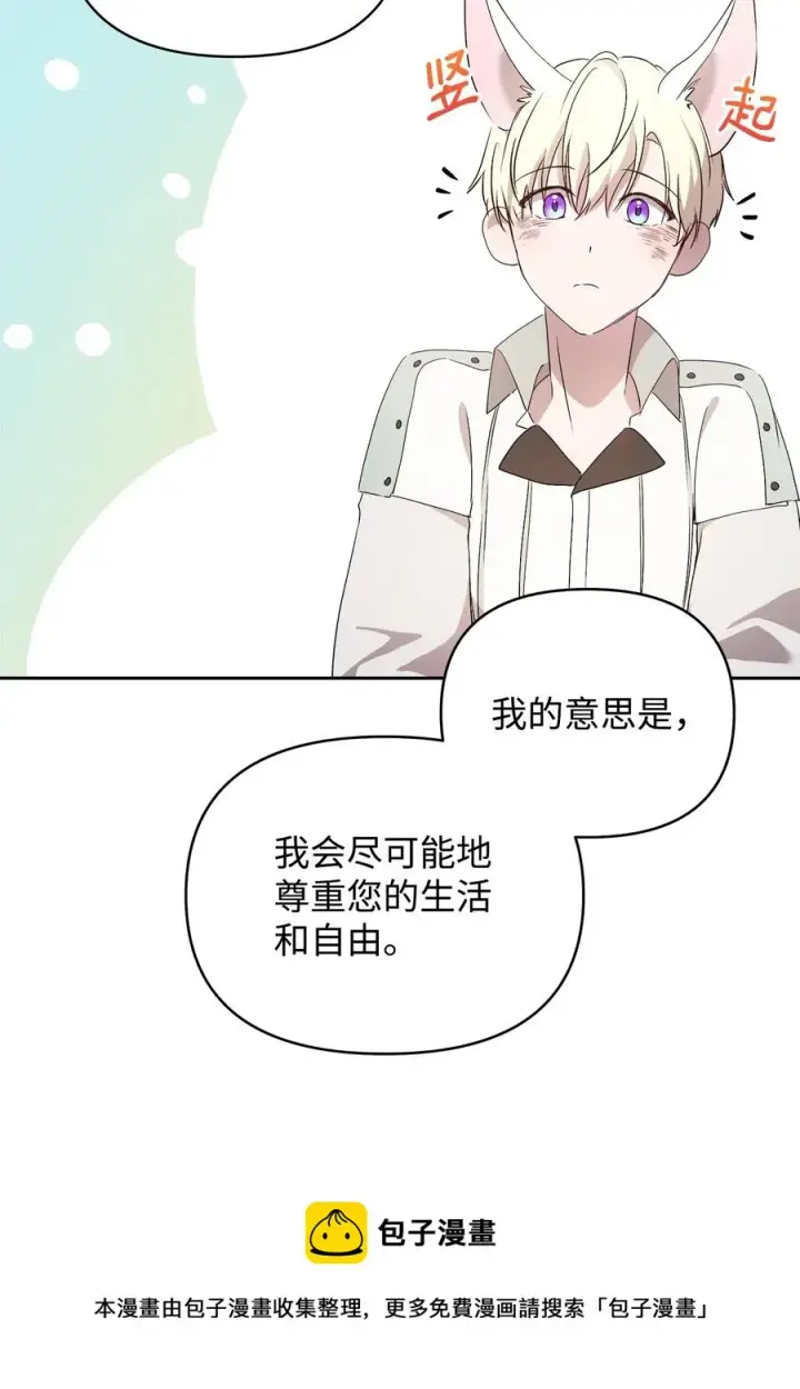《重生，逆转悲惨命运的莉莉安》23 婚外情自由图65