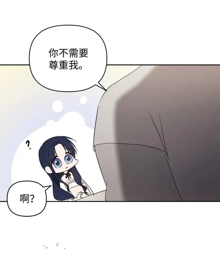 《重生，逆转悲惨命运的莉莉安》23 婚外情自由图68