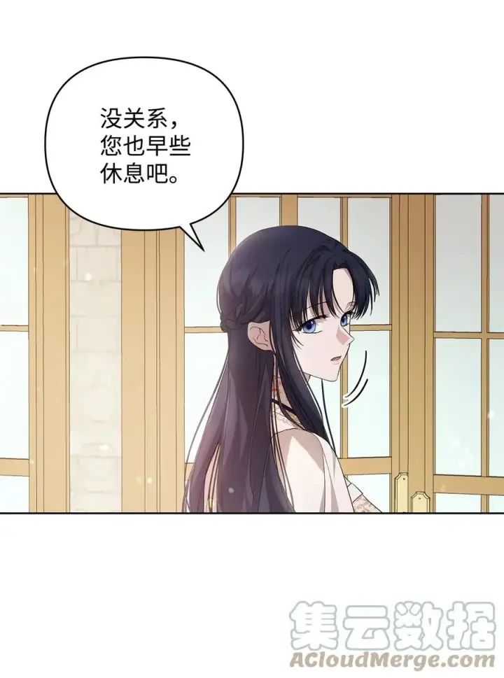 《重生，逆转悲惨命运的莉莉安》24 秘密联姻图16