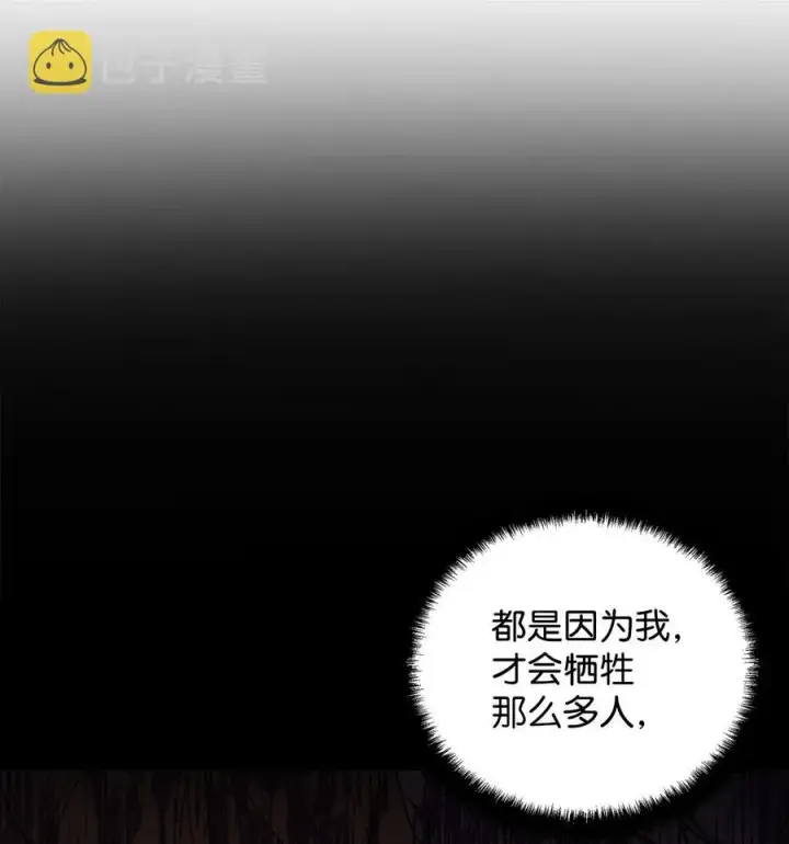 《重生，逆转悲惨命运的莉莉安》25 欲戴王冠，必承其重图39