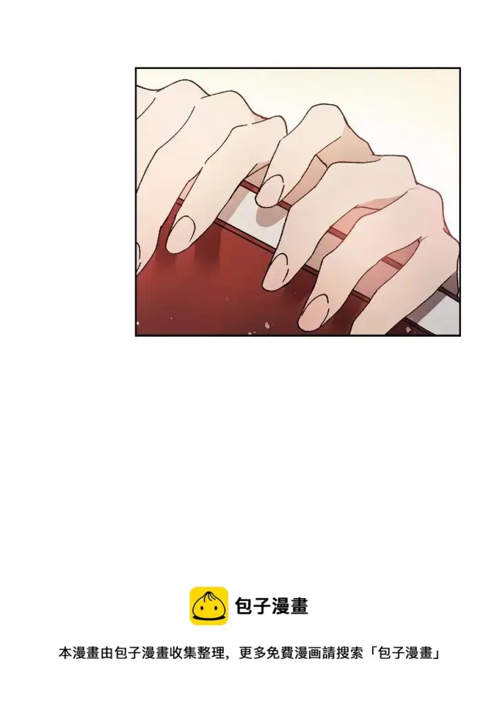 《重生，逆转悲惨命运的莉莉安》25 欲戴王冠，必承其重图45