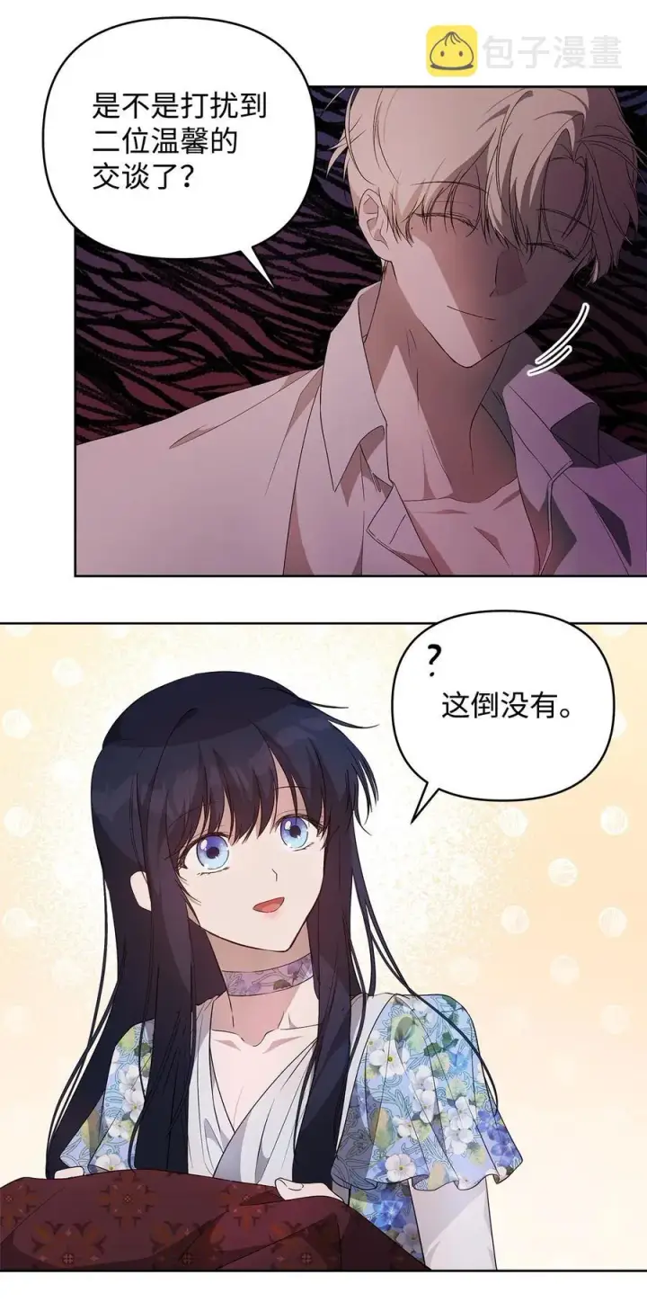 《重生，逆转悲惨命运的莉莉安》25 欲戴王冠，必承其重图62