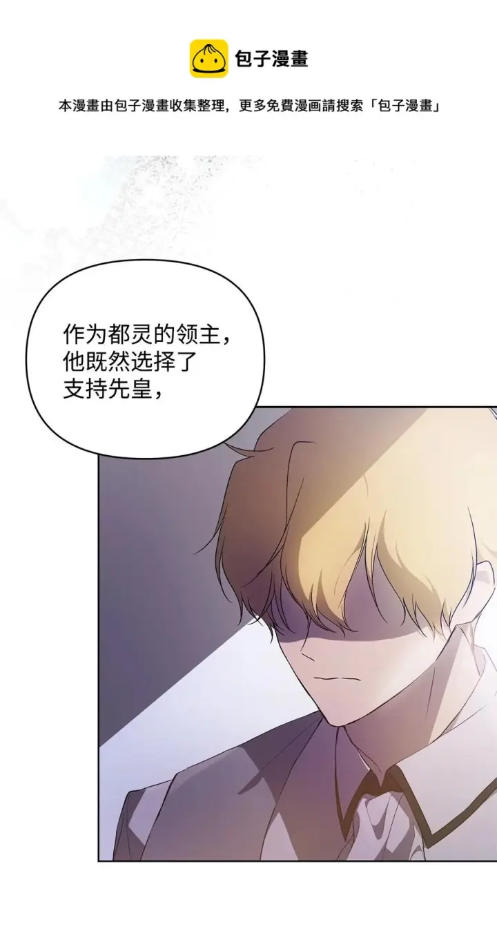 《重生，逆转悲惨命运的莉莉安》26 心理咨询图21