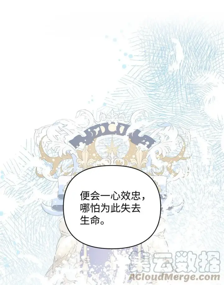 《重生，逆转悲惨命运的莉莉安》26 心理咨询图22