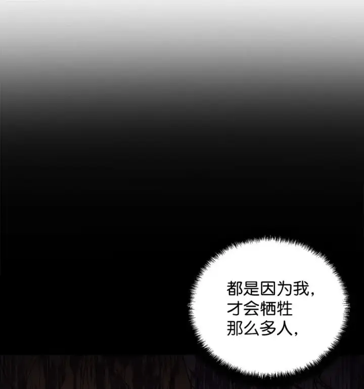 《重生，逆转悲惨命运的莉莉安》26 心理咨询图39