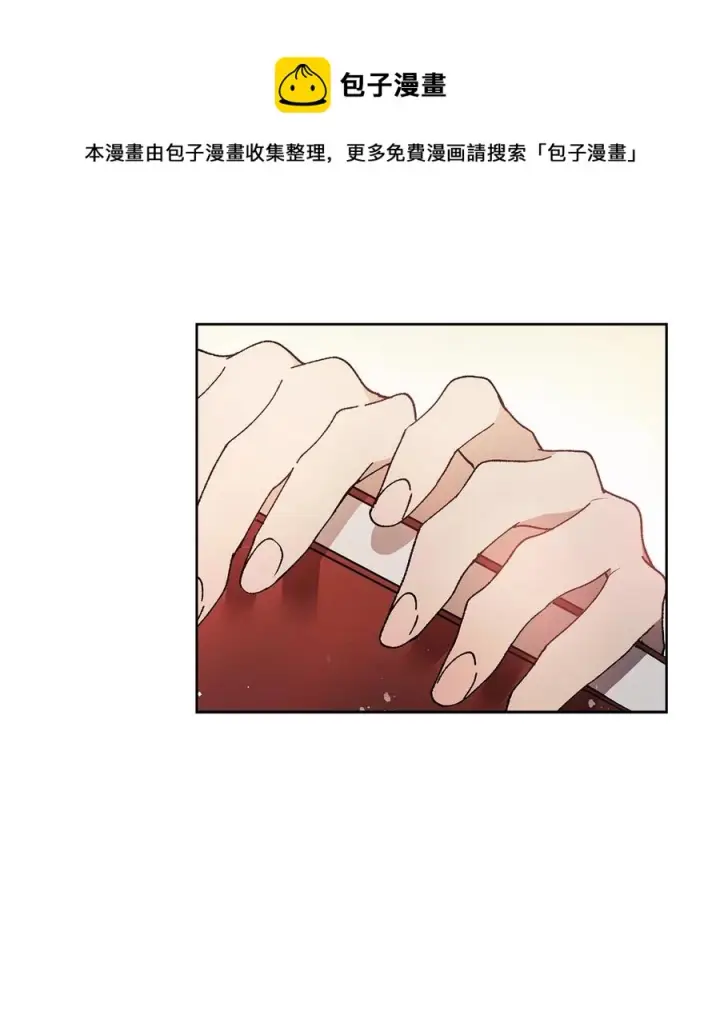 《重生，逆转悲惨命运的莉莉安》26 心理咨询图45