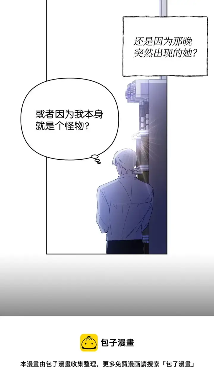 《重生，逆转悲惨命运的莉莉安》27 忍耐图17