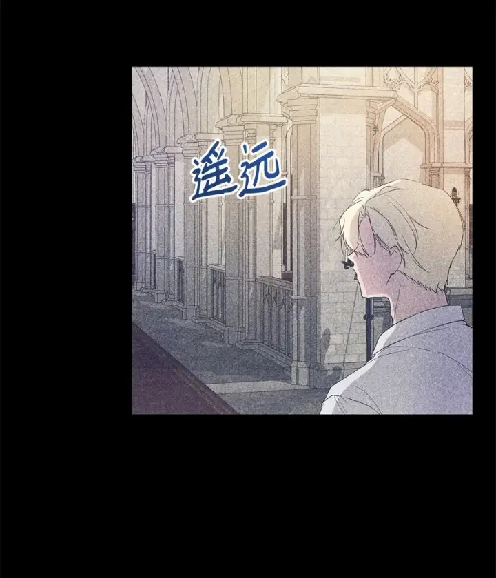 《重生，逆转悲惨命运的莉莉安》27 忍耐图19