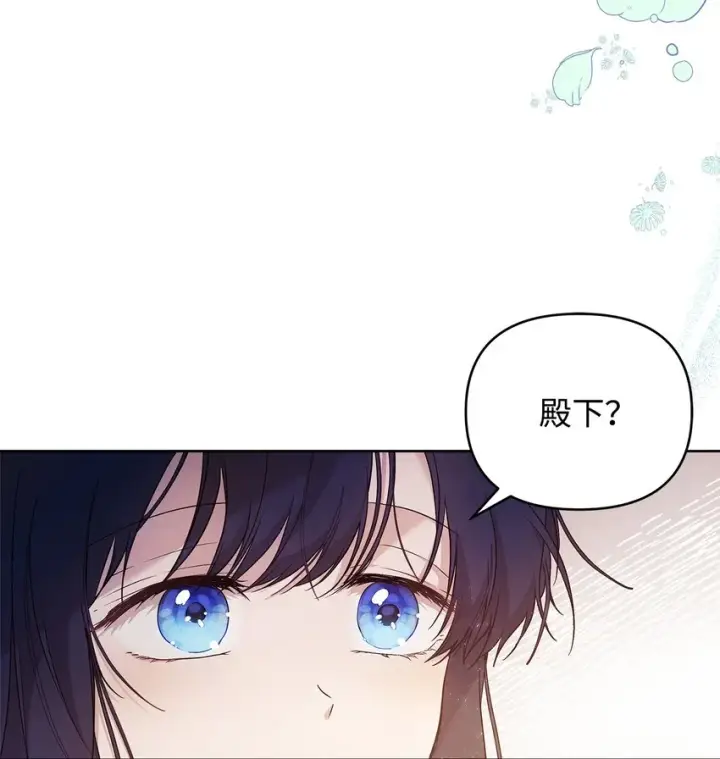 《重生，逆转悲惨命运的莉莉安》27 忍耐图24