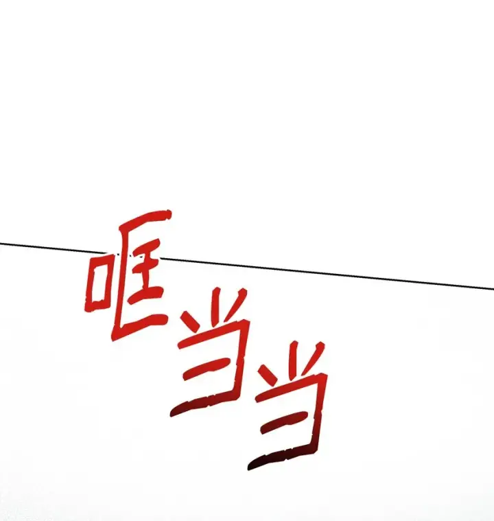 《重生，逆转悲惨命运的莉莉安》27 忍耐图28