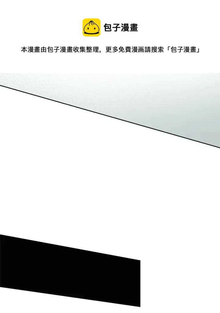 《重生，逆转悲惨命运的莉莉安》27 忍耐图29