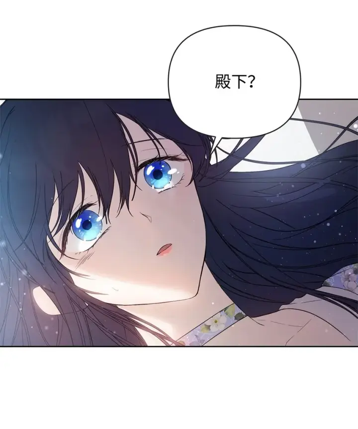 《重生，逆转悲惨命运的莉莉安》27 忍耐图46