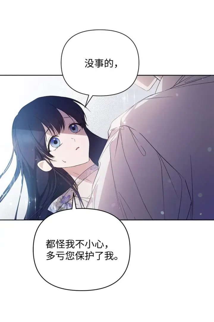 《重生，逆转悲惨命运的莉莉安》27 忍耐图52
