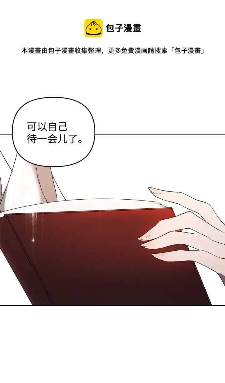 《重生，逆转悲惨命运的莉莉安》27 忍耐图65