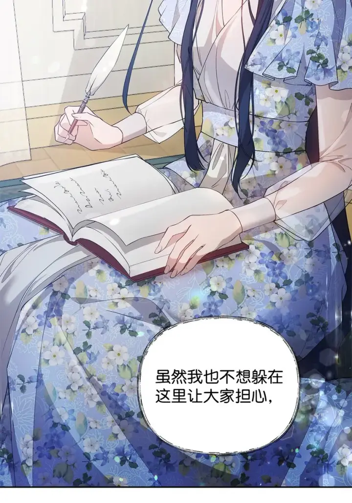 《重生，逆转悲惨命运的莉莉安》27 忍耐图67