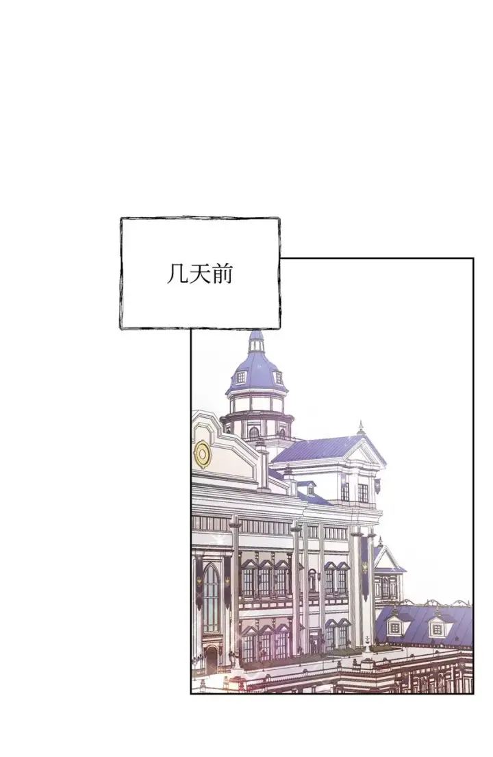 《重生，逆转悲惨命运的莉莉安》27 忍耐图70