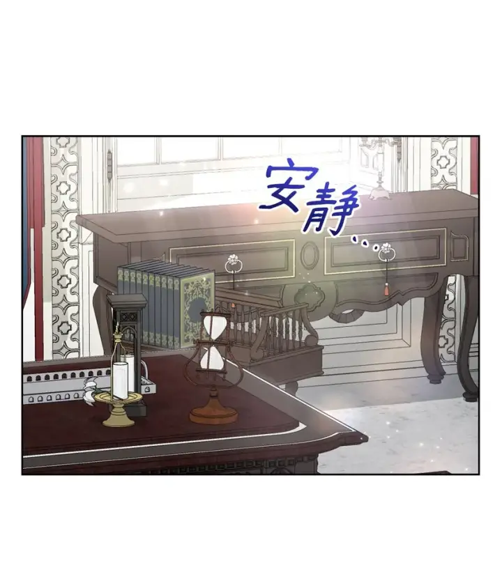 《重生，逆转悲惨命运的莉莉安》27 忍耐图75