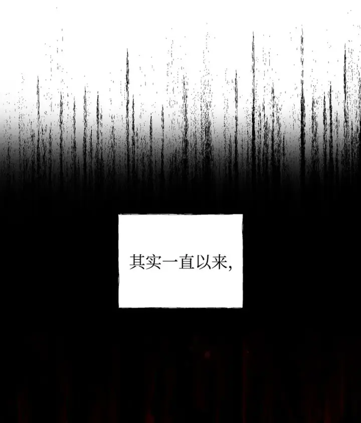 《重生，逆转悲惨命运的莉莉安》28 意想不到的惩罚图55