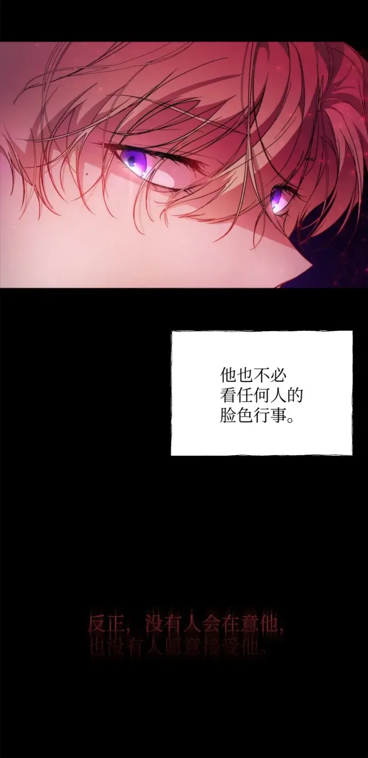 《重生，逆转悲惨命运的莉莉安》28 意想不到的惩罚图60