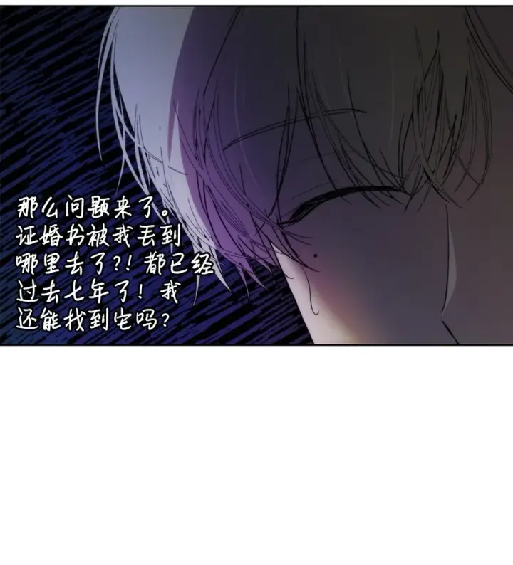 《重生，逆转悲惨命运的莉莉安》29 备选联姻对象图55