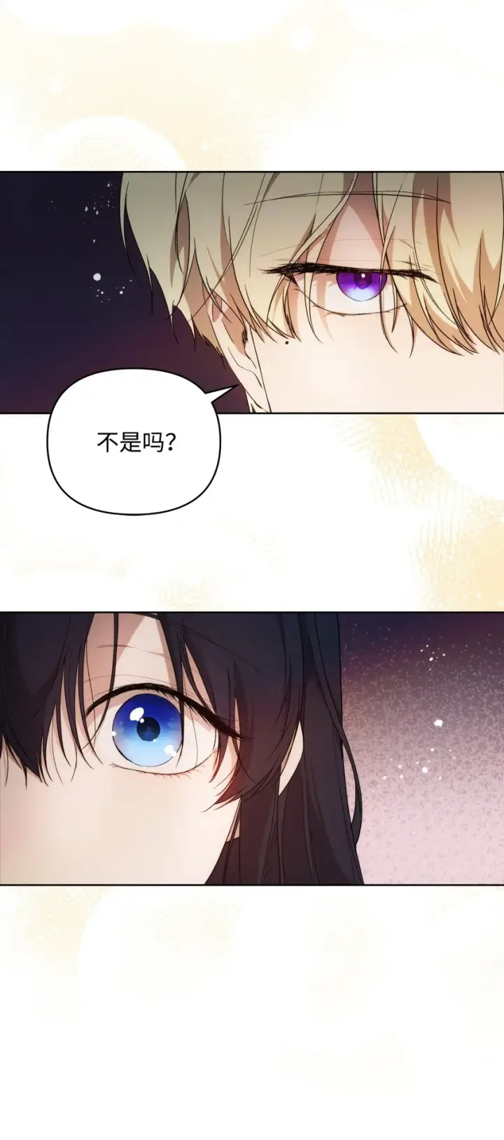 《重生，逆转悲惨命运的莉莉安》30 提前婚期图28