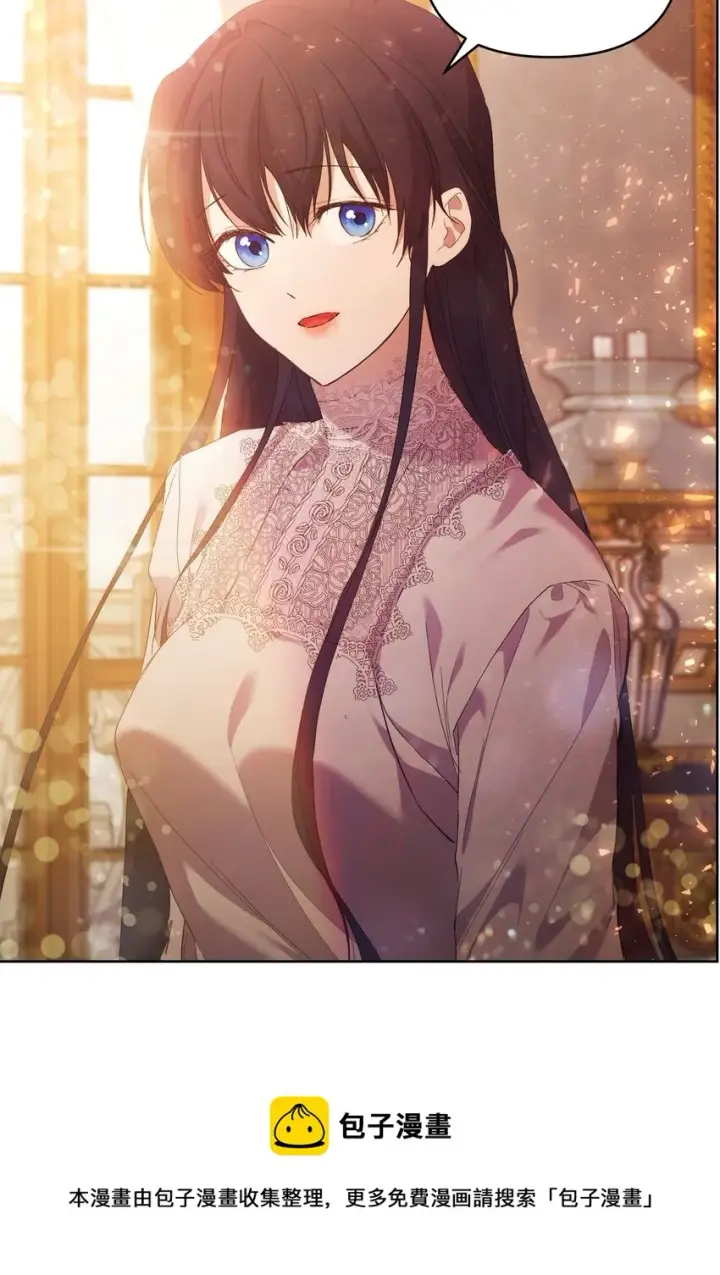 《重生，逆转悲惨命运的莉莉安》30 提前婚期图41