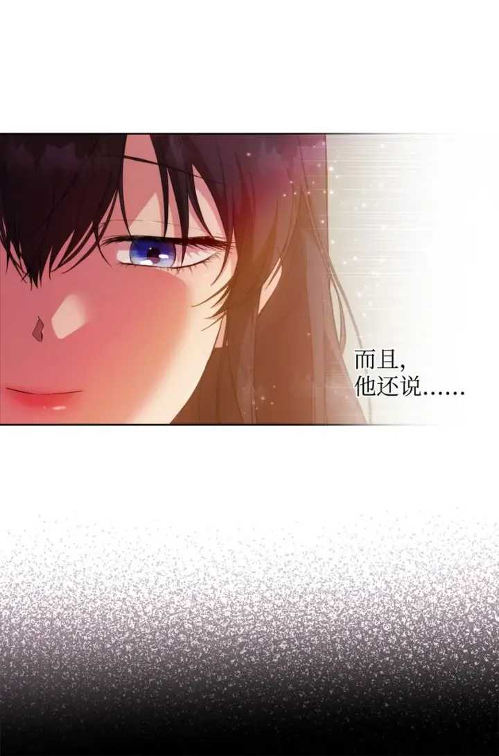 《重生，逆转悲惨命运的莉莉安》31 婚礼许可图11