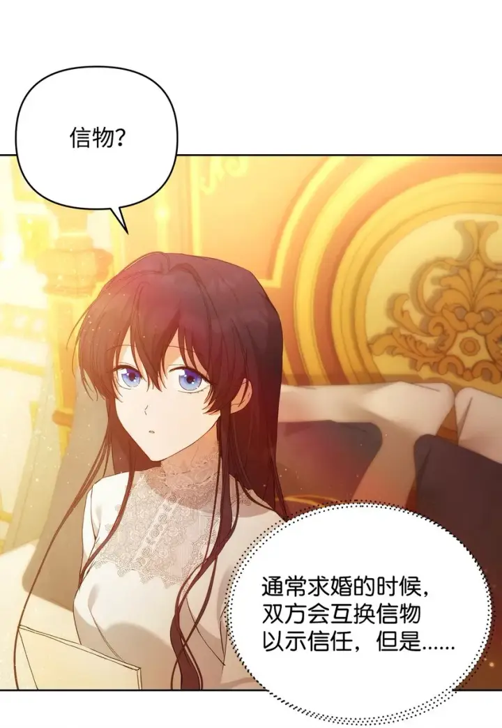 《重生，逆转悲惨命运的莉莉安》31 婚礼许可图22