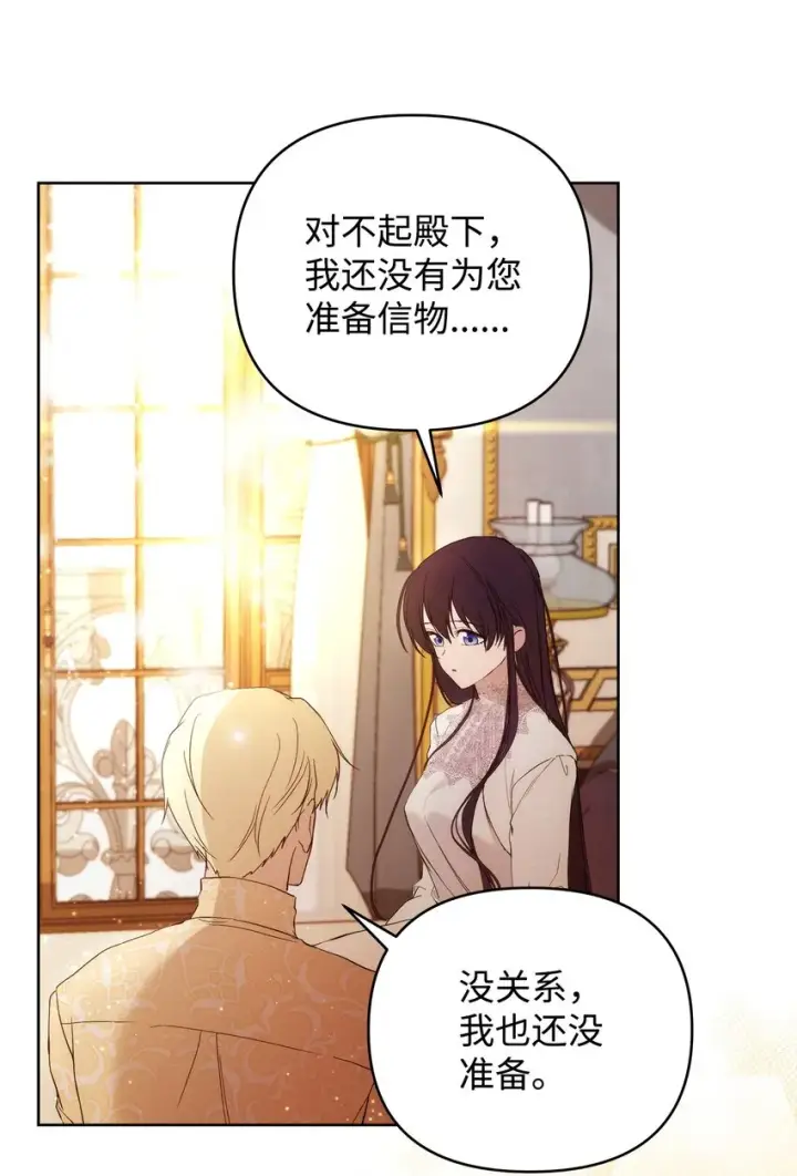 《重生，逆转悲惨命运的莉莉安》31 婚礼许可图31