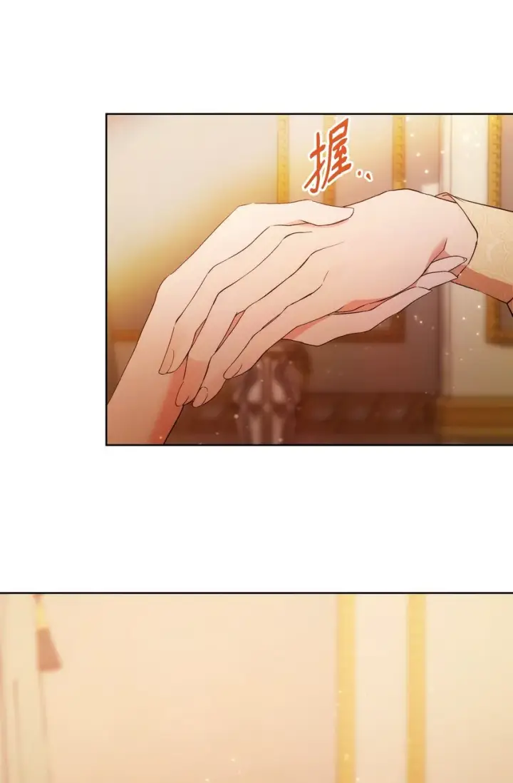 《重生，逆转悲惨命运的莉莉安》31 婚礼许可图4