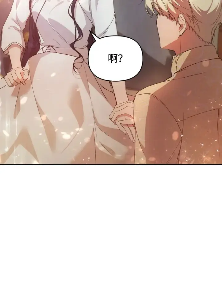 《重生，逆转悲惨命运的莉莉安》31 婚礼许可图40