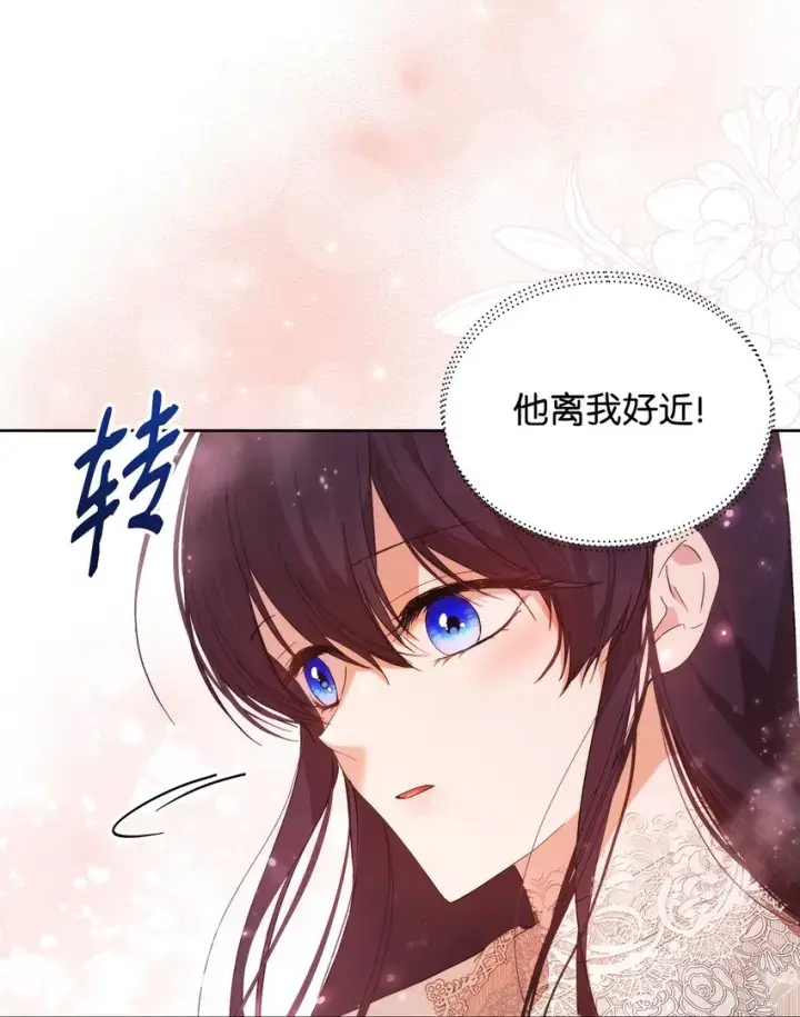 《重生，逆转悲惨命运的莉莉安》31 婚礼许可图51