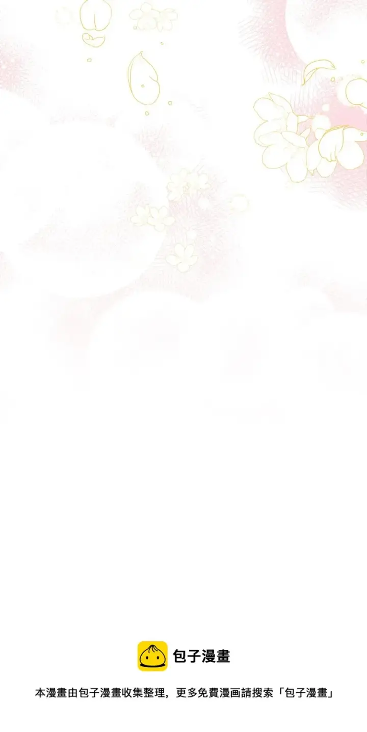 《重生，逆转悲惨命运的莉莉安》31 婚礼许可图61