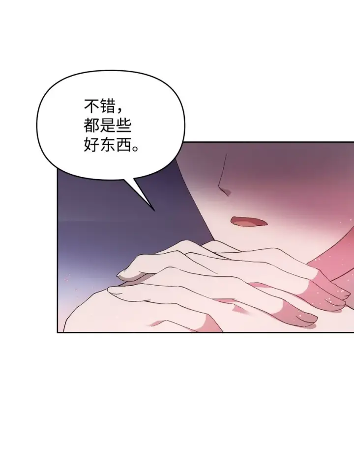 《重生，逆转悲惨命运的莉莉安》32 无奈的领主图19