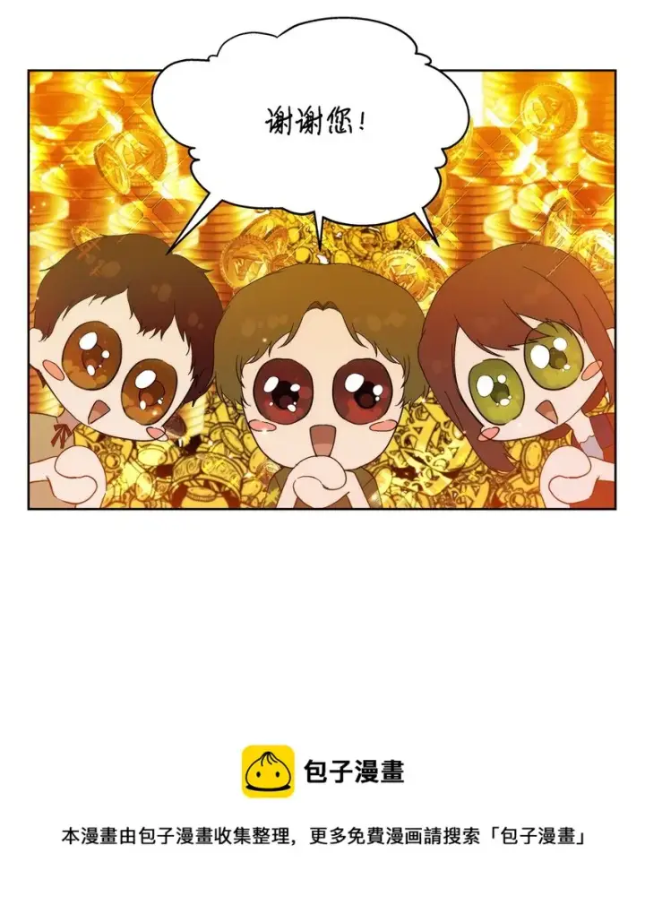 《重生，逆转悲惨命运的莉莉安》32 无奈的领主图21