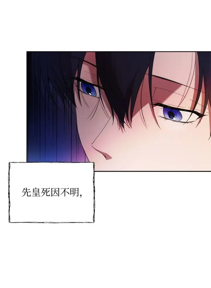 《重生，逆转悲惨命运的莉莉安》32 无奈的领主图24