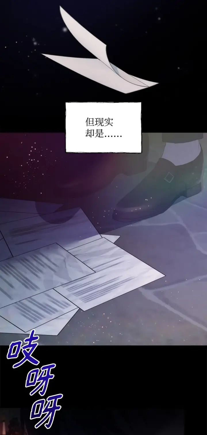 《重生，逆转悲惨命运的莉莉安》32 无奈的领主图31