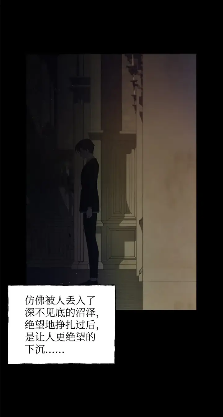 《重生，逆转悲惨命运的莉莉安》32 无奈的领主图34
